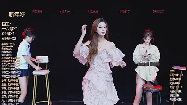 Sweet--Baby online show from February 2026 01:50:02 AM