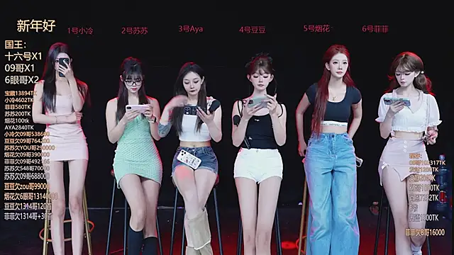 Sweet--Baby online show from February 2026 01:59:02 AM