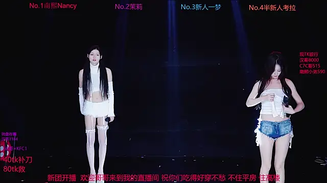 Snapshot of Amazing-001 chatting on November 2025 11:42:02 AM Amazing-001 online show from November 2025 11:42:02 AM