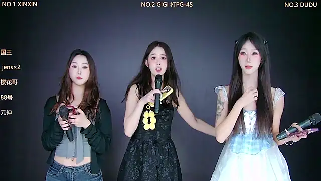 88 Emeralds online show from December 2025 09:42:02 PM