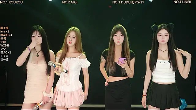 88 Emeralds online show from March 2026 02:18:01 AM