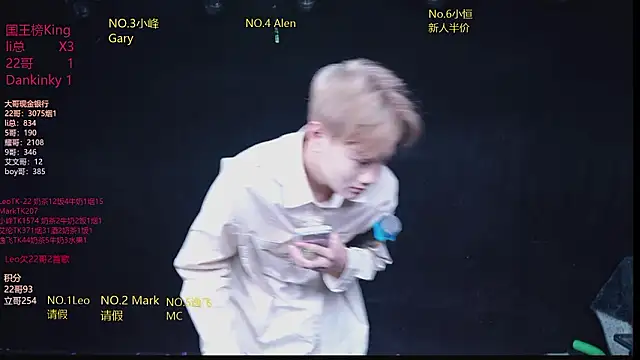 Snapshot of AAA-winner chatting on February 2026 03:34:02 AM AAA-winner online show from February 2026 03:34:02 AM