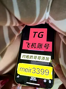 BBY9999 online show from November 2025 02:32:02 PM