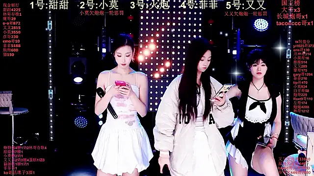 S5-55S online show from February 2026 07:12:01 PM