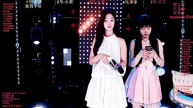 S5-55S online show from February 2026 07:18:01 PM