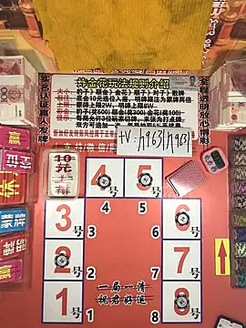 Snapshot of z1366 chatting on November 2025 12:38:02 PM z1366 online show from November 2025 12:38:02 PM