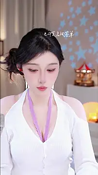 UUsweet online show from November 2025 01:11:02 PM