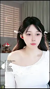 UUsweet online show from March 2026 06:40:01 AM