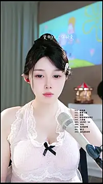 UUsweet online show from April 2026 12:54:01 PM