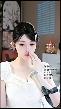 UUsweet online show from April 2026 05:36:01 AM