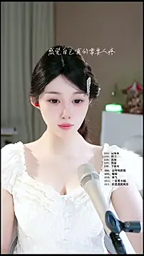 UUsweet online show from April 2026 05:38:02 AM