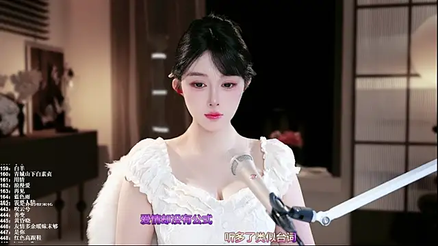 Snapshot of UUsweet chatting on June 2026 06:10:02 AM UUsweet online show from June 2026 06:10:02 AM