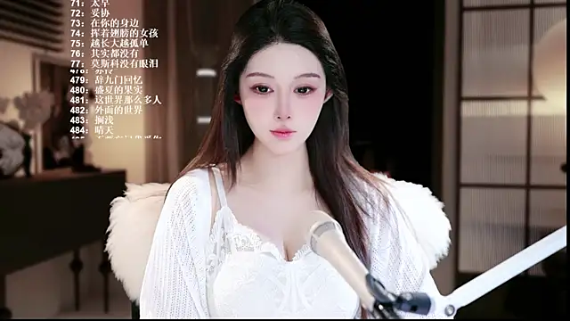 Snapshot of UUsweet chatting on July 2026 05:23:01 AM UUsweet online show from July 2026 05:23:01 AM