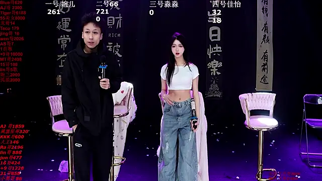 Snapshot of STY-0089 chatting on January 2026 12:15:02 AM STY-0089 online show from January 2026 12:15:02 AM