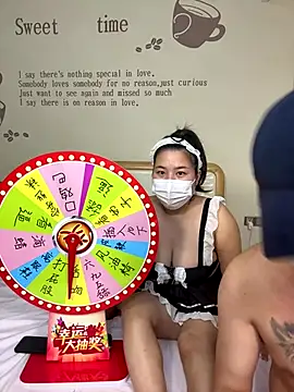 SKY08881 online show from December 2025 04:23:02 PM