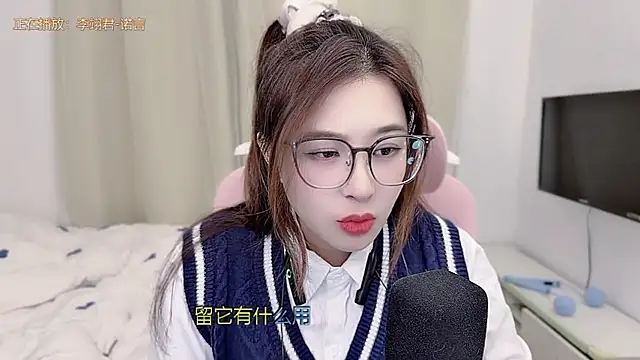 TTtia  online show from February 2026 01:50:02 PM