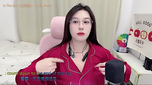Snapshot of TTtia_ chatting on June 2026 03:36:01 PM TTtia online show from June 2026 03:36:01 PM