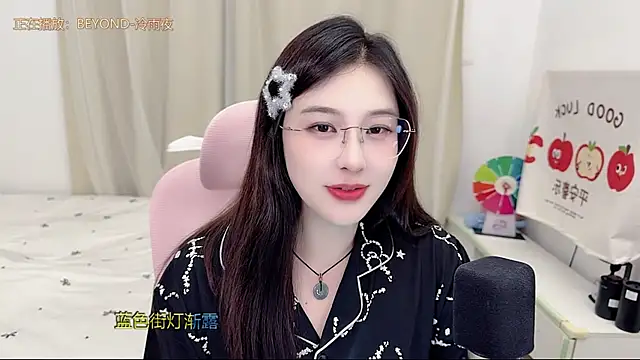 Snapshot of TTtia_ chatting on June 2026 02:33:01 PM TTtia online show from June 2026 02:33:01 PM