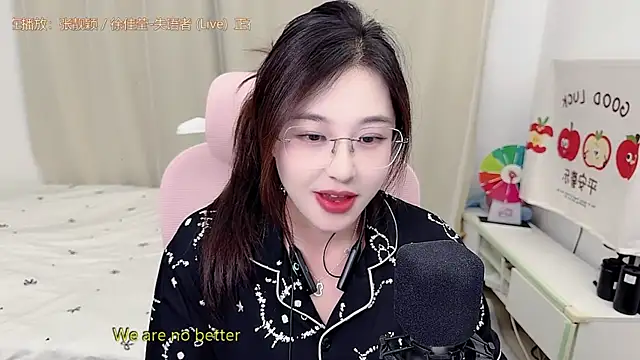 Snapshot of TTtia_ chatting on June 2026 03:44:02 PM TTtia online show from June 2026 03:44:02 PM