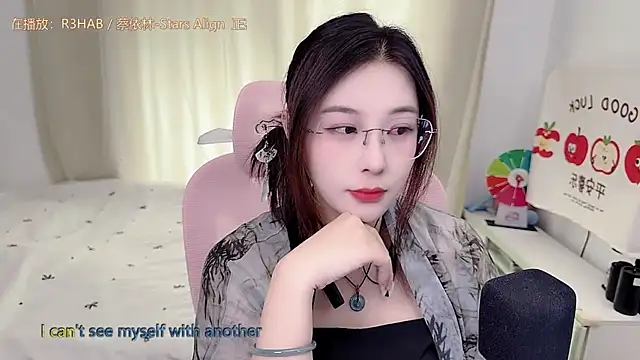 Snapshot of TTtia_ chatting on June 2026 03:31:02 AM TTtia online show from June 2026 03:31:02 AM