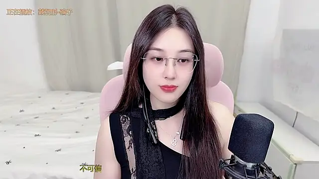 Snapshot of TTtia_ chatting on June 2026 12:16:01 PM TTtia online show from June 2026 12:16:01 PM
