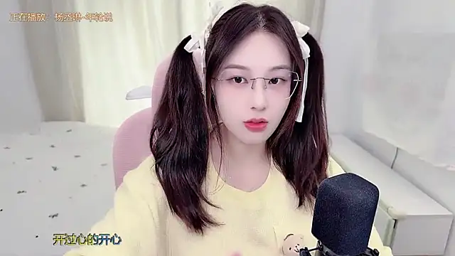 Snapshot of TTtia_ chatting on July 2026 01:18:02 AM TTtia online show from July 2026 01:18:02 AM