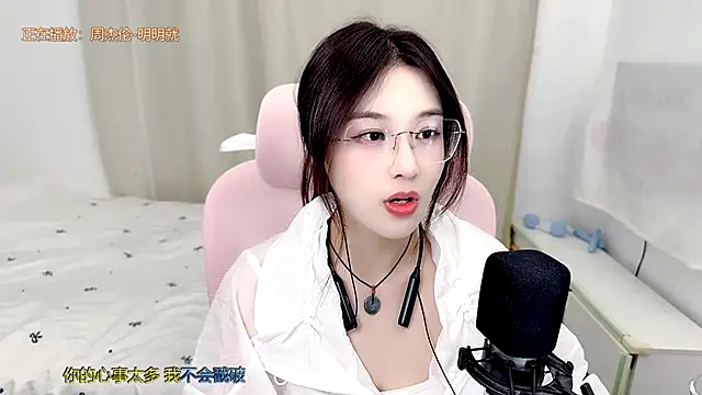Snapshot of TTtia_ chatting on July 2026 03:29:02 PM TTtia online show from July 2026 03:29:02 PM