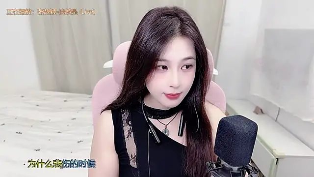 Snapshot of TTtia_ chatting on July 2026 11:58:02 AM TTtia online show from July 2026 11:58:02 AM
