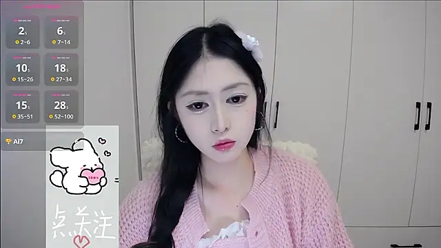 Snapshot of TuTu-077 chatting on January 2026 12:58:02 AM TuTu-077 online show from January 2026 12:58:02 AM