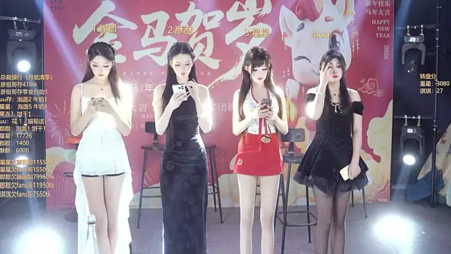 A848-01 online show from February 2026 05:34:01 PM