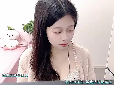 Snapshot of youyou-66 chatting on January 2026 06:16:01 AM youyou-66 online show from January 2026 06:16:01 AM