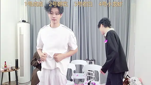 QYBOYS 001 online show from December 2025 12:12:02 PM