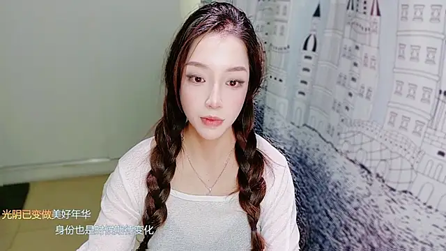 Snapshot of zizi-a chatting on December 2025 07:03:01 AM zizi-a online show from December 2025 07:03:01 AM