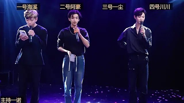 Snapshot of GStar-Boy chatting on December 2025 05:01:02 AM GStar-Boy online show from December 2025 05:01:02 AM