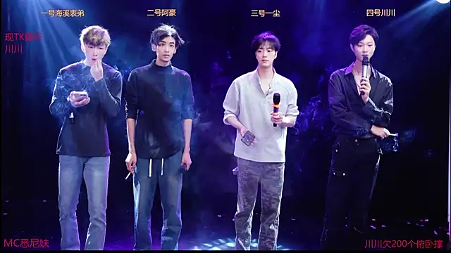 Snapshot of GStar-Boy chatting on December 2025 04:29:02 AM GStar-Boy online show from December 2025 04:29:02 AM