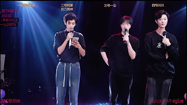 Snapshot of GStar-Boy chatting on December 2025 04:41:02 AM GStar-Boy online show from December 2025 04:41:02 AM