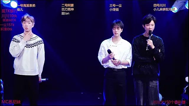 Snapshot of GStar-Boy chatting on December 2025 03:46:01 AM GStar-Boy online show from December 2025 03:46:01 AM