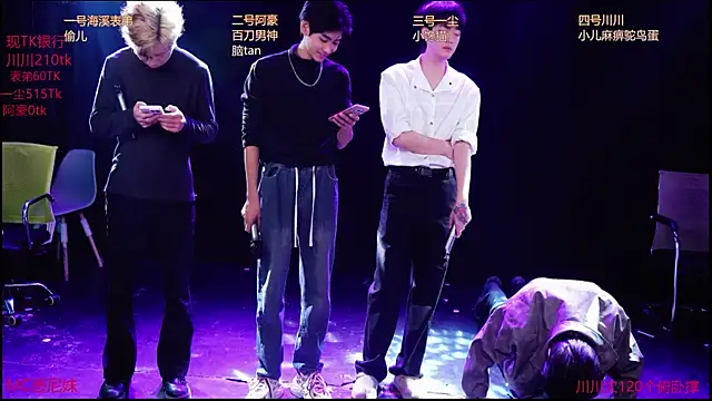 Snapshot of GStar-Boy chatting on December 2025 03:47:02 AM GStar-Boy online show from December 2025 03:47:02 AM