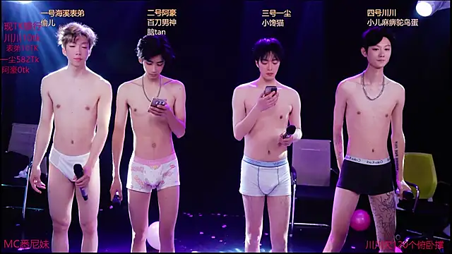 Snapshot of GStar-Boy chatting on December 2025 05:43:02 PM GStar-Boy online show from December 2025 05:43:02 PM