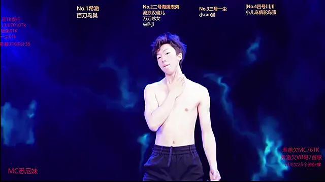 Snapshot of GStar-Boy chatting on January 2026 02:59:01 AM GStar-Boy online show from January 2026 02:59:01 AM