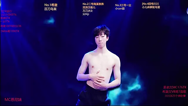 Snapshot of GStar-Boy chatting on January 2026 03:31:01 AM GStar-Boy online show from January 2026 03:31:01 AM