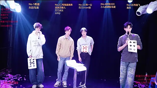 Snapshot of GStar-Boy chatting on January 2026 10:29:01 AM GStar-Boy online show from January 2026 10:29:01 AM