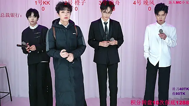 Snapshot of ABCD-GAY chatting on December 2025 11:06:02 AM ABCD-GAY online show from December 2025 11:06:02 AM