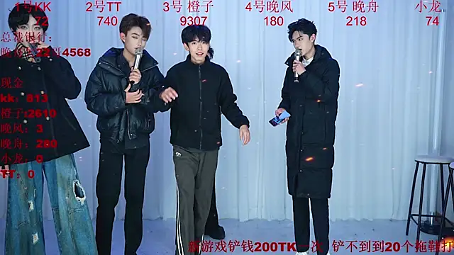 Snapshot of ABCD-GAY chatting on January 2026 11:15:02 AM ABCD-GAY online show from January 2026 11:15:02 AM