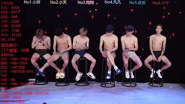 OUBA-002 online show from February 2026 10:13:02 AM