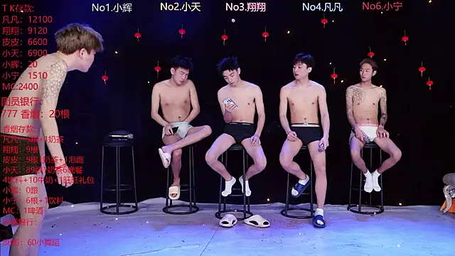 OUBA-002 online show from February 2026 10:04:01 AM