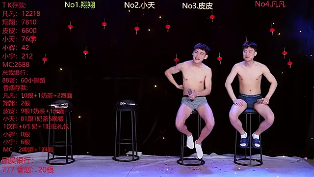 OUBA-002 online show from March 2026 10:06:01 AM