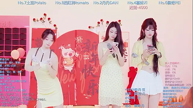 Luckygirls-339 online show from February 2026 12:22:02 AM