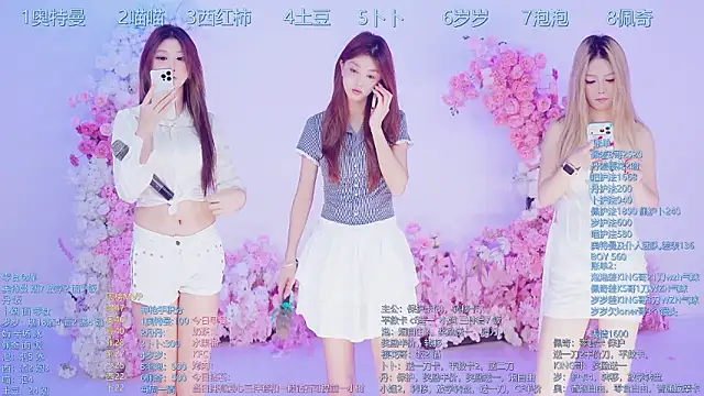 Luckygirls-339 online show from July 2026 12:04:01 AM