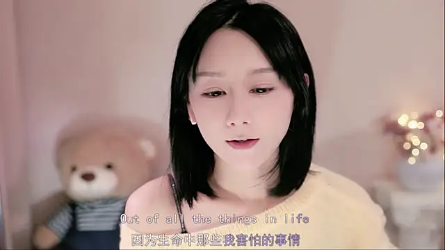 IamMeow- online show from December 2025 12:56:02 PM